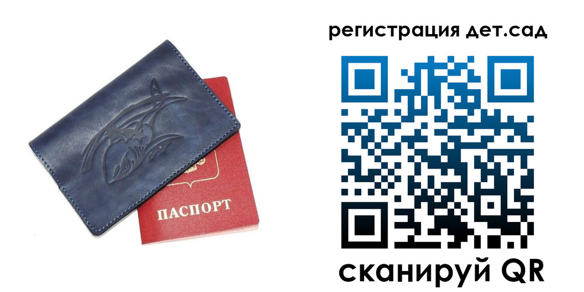 прописка гарантия в Нижнем Тагиле