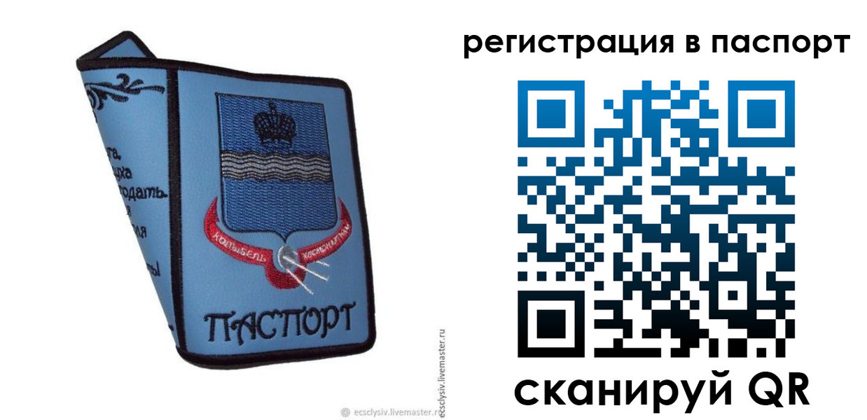 временная регистрация законно в Нижнем Тагиле