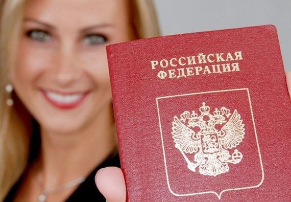 прописка в Нижнем Тагиле